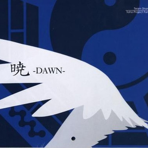 暁-DAWN-