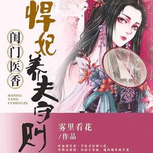 咪咕听书 - 第20集 该打