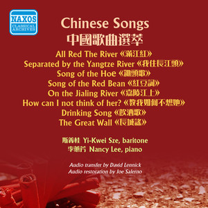 Vocal Recital: Sze, Yi-Kwei - Chinese Songs (1950)