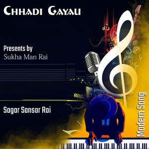 Chhadi Gayau