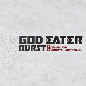 GOD EATER BURST Drama & Original Soundtrack (噬神者BURST 广播剧＆原声带)