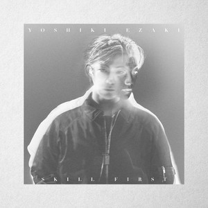 そうだろ (Explicit)