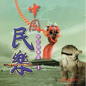 月光下的凤尾竹