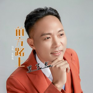 江湖封面