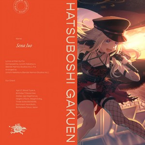 Our Chant (Instrumental)