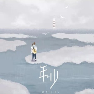 你的出现完整了我的人生