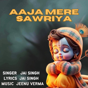 Aaja Mere Sawriya