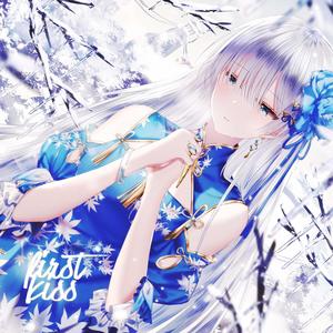 last kiss (Explicit)