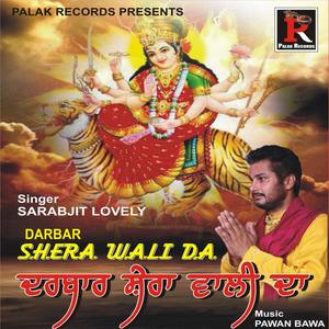 Mandra Nu Chaliya Truk