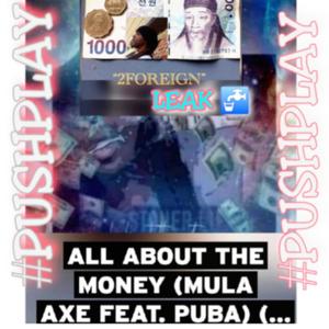 All About The Money (feat. Puba) (Explicit)