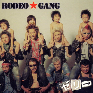 RODEO GANG