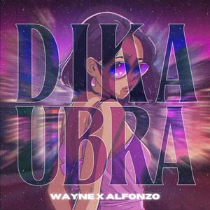 DIKA UBRA (feat. Al Fonzo) [Explicit]