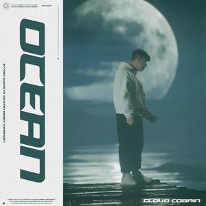 Kerosin (Outro) (Explicit)