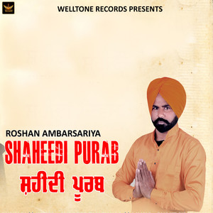 Shaheedi Purab