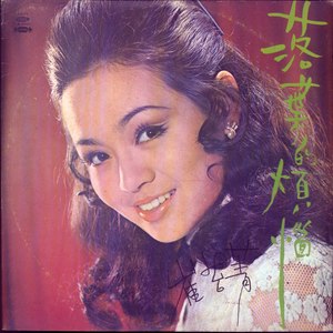 只要为你活一天
