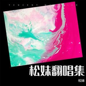 你的世界我退出