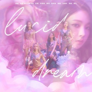 BLAST - 清醒梦境中文版 (Lucid Dream)-aespa