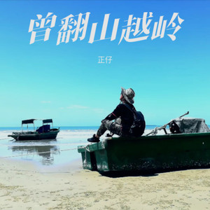 我们隔空相望