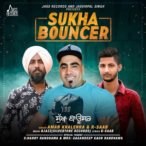 Sukha Bouncer