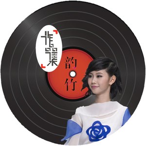 东北的东北我的家