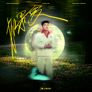 如果爱 (和声伴奏)