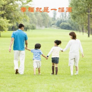 幸福就是一幅画