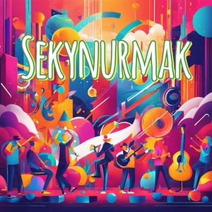 Песня для вечеринок