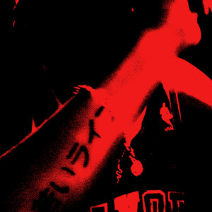 Warum tust du Trap (Explicit)