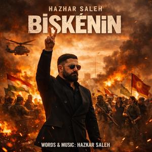 Bişkênin