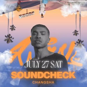 7月27日丨德芙哥顶级R&B现场,格莱美听了想原地颁奖 @ Oidgoh SET 06-SOUNDCHECK 试音&Taisheng Music