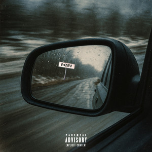 Под окна (Explicit)