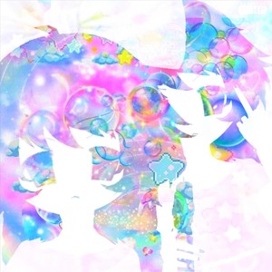 SPIT ON IT! (feat. Suukî) (Explicit)