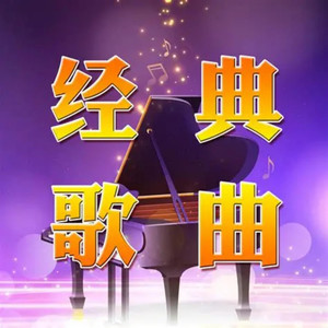 高梨康治 - 雷炎竜吼える (雷炎龙的咆哮)封面