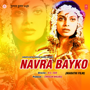 Pirtichi Laatri Futlag