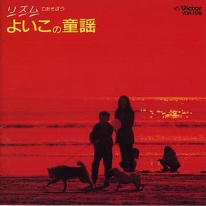 猫ふんじゃった (ネコフンジヤツタ)