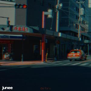 die for u (feat. pryme!) (Explicit)