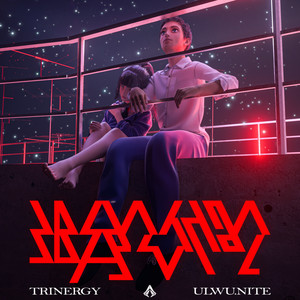 ЗВЕЗДОПАД(Starfall)