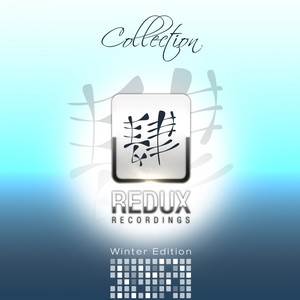 My Empirical Itaph (Photographer Remix)