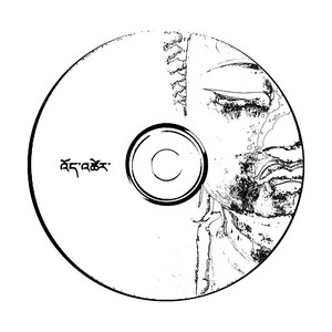 Todo Mundo Vai Pular (Explicit)