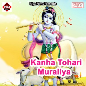Kanha Tohari Muraliya