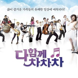 사랑하다