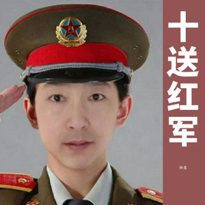 十送红军 (伴奏)
