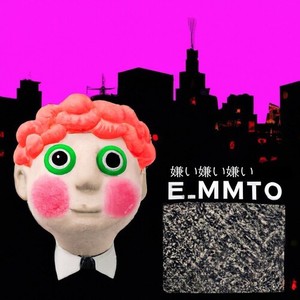 UNHI_NGED TRUSS MECHA M_ULLETOVICH VAPORSCUM ERA DISINTEGRAT_ED (Explicit)