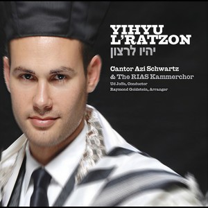 Adonai, Adonai