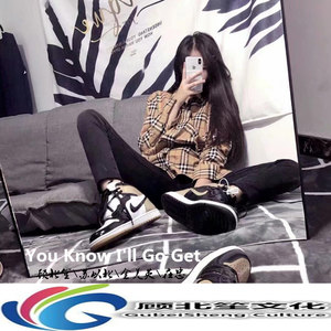 黑人专业团队You Know I'll Go Get