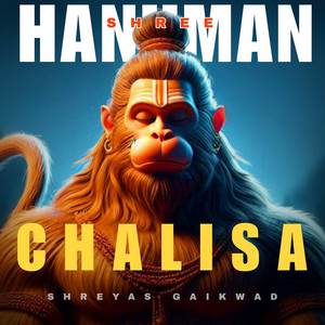 Shree Hanuman Chalisa