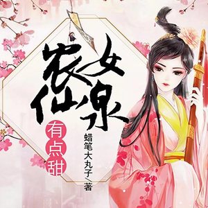 第1集_遥望青云城