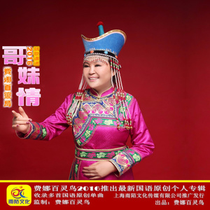 爱你到天荒地老