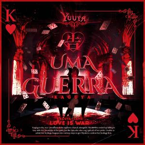 Uma Guerra (Speed Up)