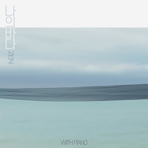 나의 바다 (My Ocean) (Inst.)